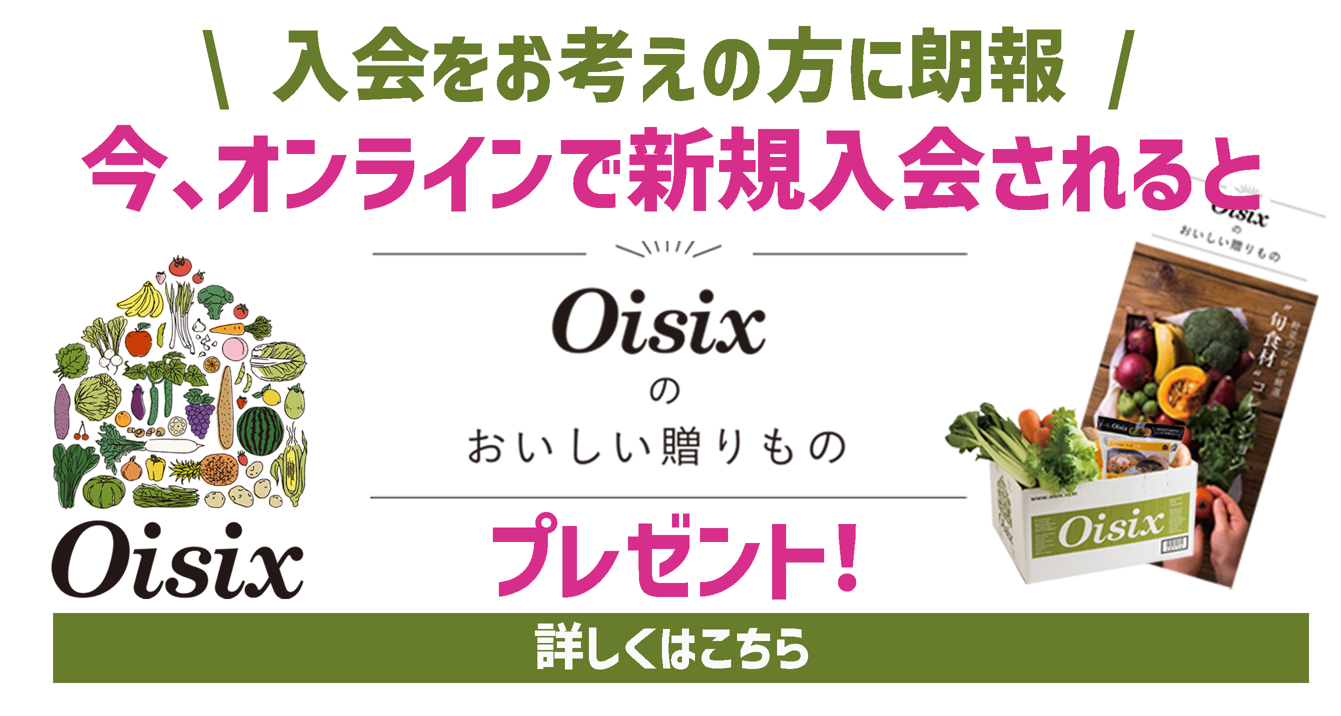 冠婚葬祭あいプラン画像イメージ